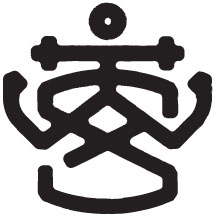 Wooden Ship Brewing Co logo
